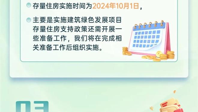 浓眉：全队目标一致&想赢想夺冠 但先得做好眼前的事